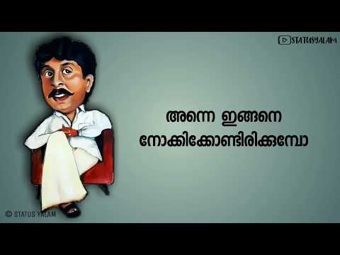 Sreenivasan comedy dialogue lyrical whatsapp status malayalam