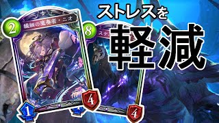 レイダー引けないんだが。ニオ搭載型進化ネクロという道【Shadowverse シャドウバース】
