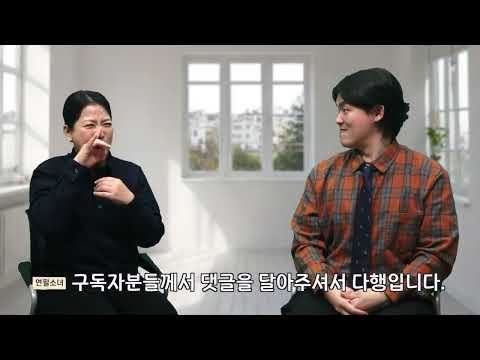 「반찬」의 한국수어 표현