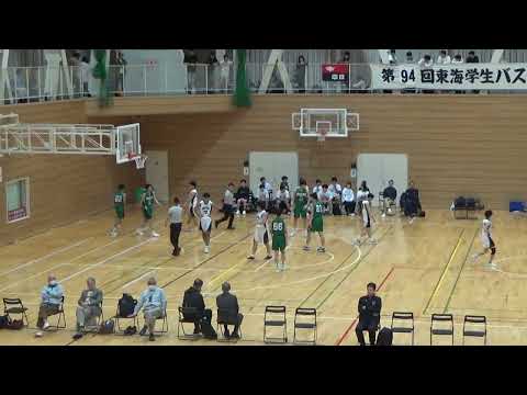 【大学バスケ】至学館大学　対　愛知大学大学　第94回東海学生バスケットボールリーグ戦1・２部入替戦　男子