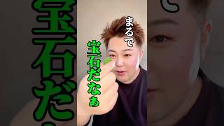 まるで宝石みたいな韓国グミの味と食感をレビューしてみた #shorts #asmr #asmreating #asmrfood #mukbang #eating #eatingsounds #咀嚼音