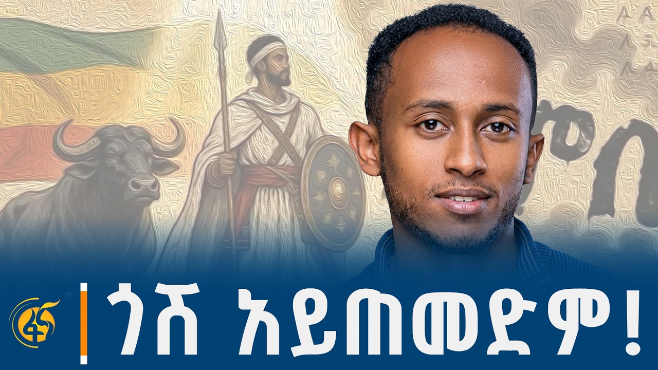 የአርተፊሻል ኢንተለጀንስ (ኤ አይ) ሙዚቃ የፍፃሜ ውድድር ባለድል ኤፍሬም አሸናፊ