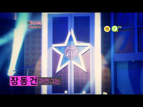 7번가의 기적 3회 미리보기