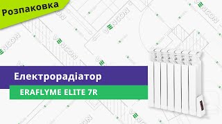 Eraflyme ELITE 7R (EF-RE-7R) - відео 1