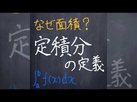 計画 (数学) - 定義