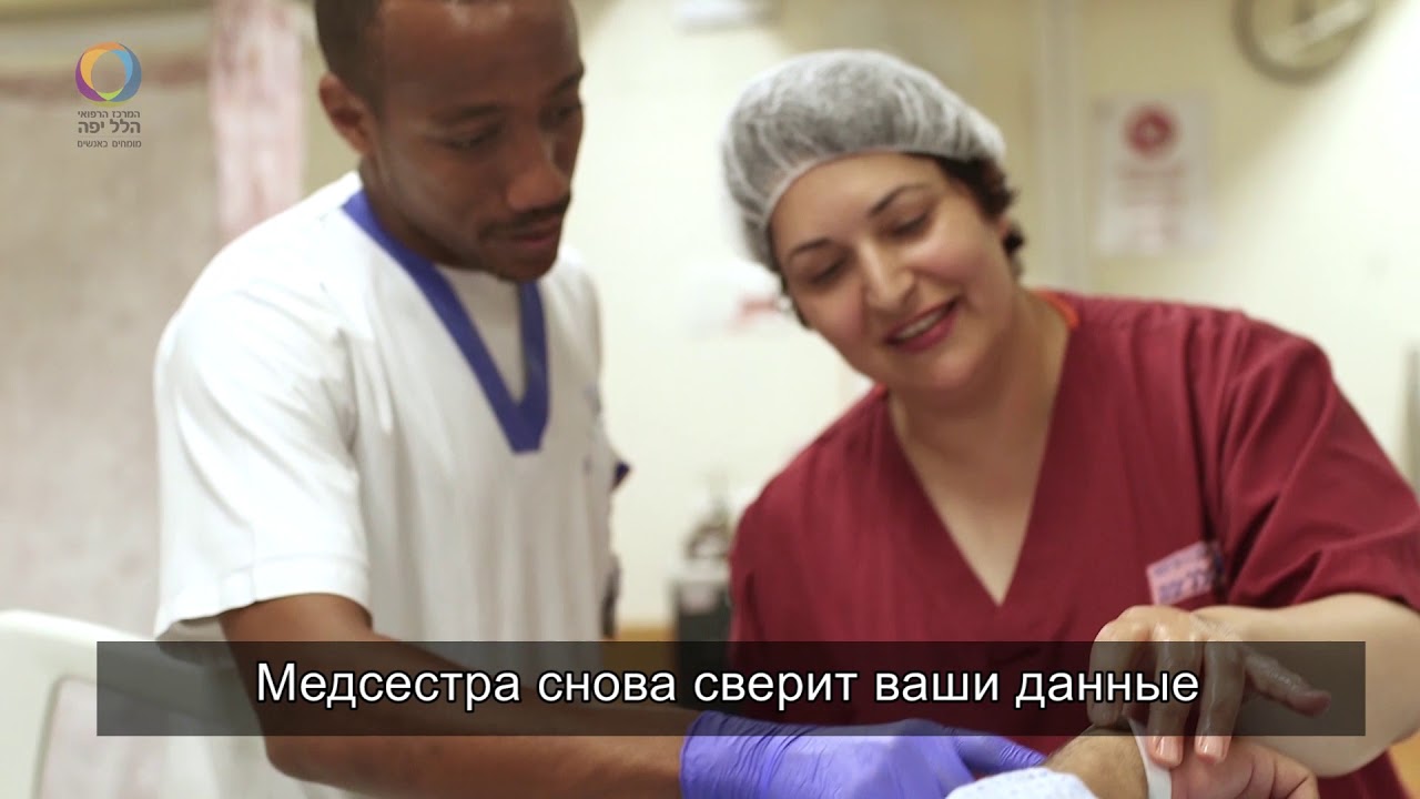 Подготовка к операции