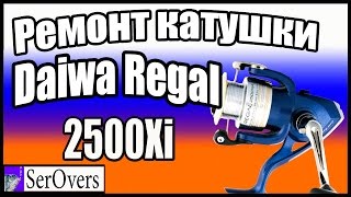 Катушка daiwa regal 4000 xia