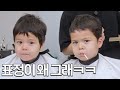 The Process Of A 2 Year Old Baby Becoming A Man
