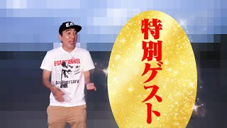 還暦プレゼント