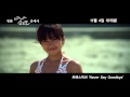 트랜스픽션 - Never Say Goodbye 