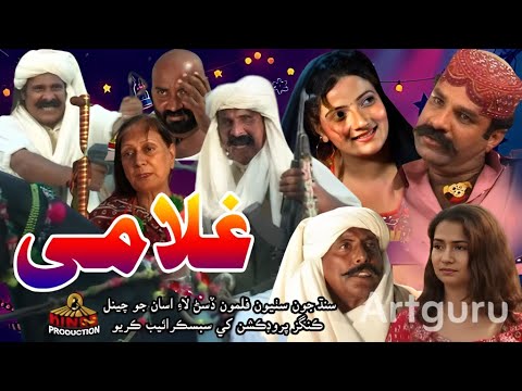GHULAMI By Asad Qureshi | Sindhi Tele Film | Kings Production