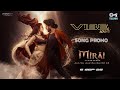 Vibe Undi Song Teaser Mirai Teja Sajja Ritika Nayak Gowra Hari Armaan Malik Krishna Kanth
