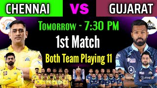 IPL 2023 | Gujarat Titans vs Chennai Super Kings Playing 11 | GT vs CSK Playing 11 2023