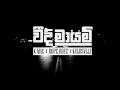 WEEDI MAYAM 44 Kalliya Official Audio