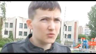 Новости сегодня Савченко на Донбассе