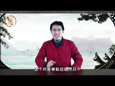 殺印相生格