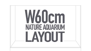 [ADAview] W60cm Nature Aquarium Layout