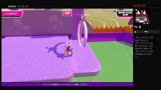 Fall Guys　シーズン2　9日目 最後のスラサバ