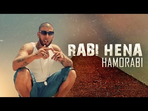 Hamorabi - RABI HENA | رابي هنا (Prod by Hamorabi)
