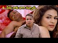 వీడు నాకు బాగా నచ్చాడు Guntur Talkies Shraddha Das Romantic Mo