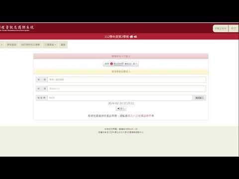 Item video thumbnail