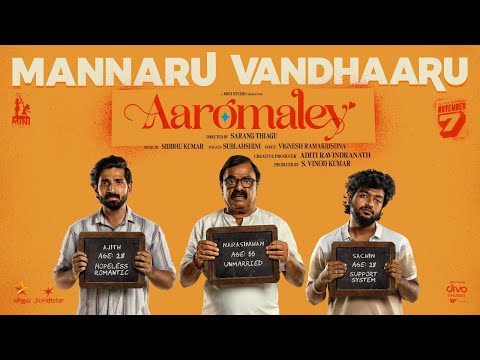 Mannaru Vandhaaru — watch video