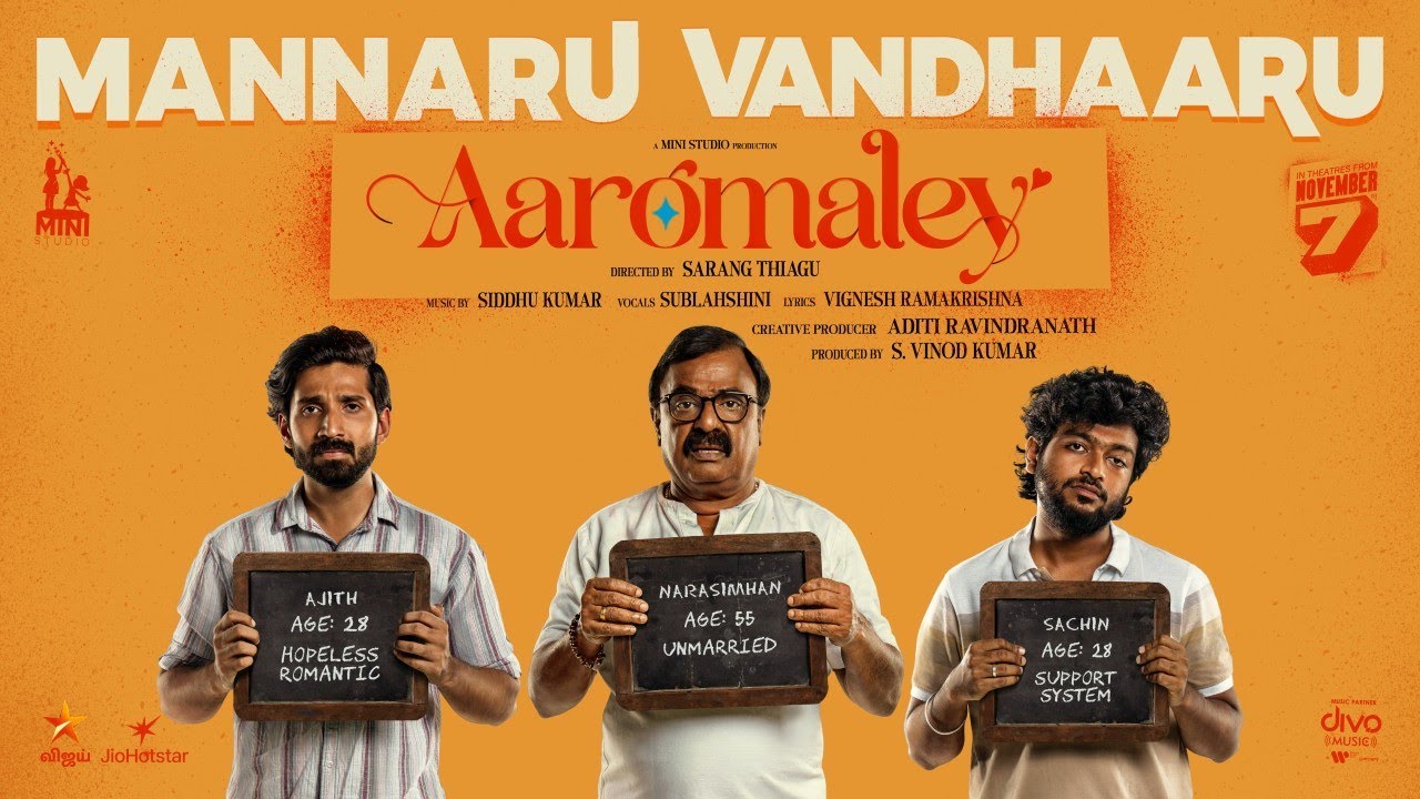 Mannaru Vandhaaru Song Lyrics | Aaromaley Tamil | Sublahshini