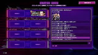 2025　2月　スト６ モダン春麗 #8