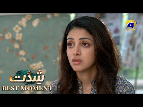 Shiddat Episode 03 | 𝐁𝐞𝐬𝐭 𝐌𝐨𝐦𝐞𝐧𝐭 𝟎𝟐 | Anmol Baloch - Muneeb Butt | Har Pal Geo