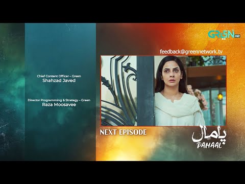 Pamaal Episode 19 ( Teaser ) 2nd December 25 | Saba Qamar - Usman Mukhtar | Green TV Entertainment
