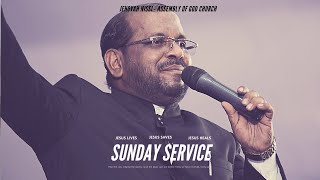 Sunday Service Live | JNAG CHURCH