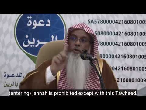 Tawheed! - Sheikh Muhammad Al-Fifi