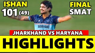 Download lagu Syed Mushtaq Ali Trophy Final Match Highlights 2025 | Jharkhand vs Haryana | Ishan Kishan 101 Runs mp3 Download lagu Syed Mushtaq Ali Trophy Final Match Highlights 2025 | Jharkhand vs Haryana | Ishan Kishan 101 Runs mp3