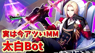 【非人類学園実況】実は現環境かなり強い！太白Bot！（ふにゃ）