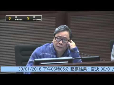 黃毓民 毓民踩場 160201 ep763 p1 of  3 陳大舊扮抗爭 施施然行出主席台