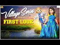 Village Series Season 2 First Look MCA Middle Class Abbayi Funmoji Infinitum Media