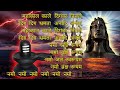 Mahakal Kale Digambar Nirale Song Mahakalsongs Mahakal Kale Song