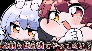 ぺこマリは使命感？？【兎田ぺこら/宝鐘マリン/hololive/ホロライブ /ふみや/手描き】