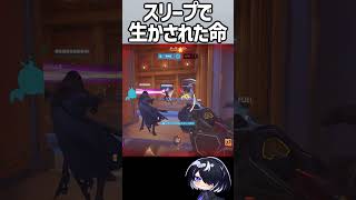 【OW】環境キルには狙って落とすときとたまたま落ちてくれる時の2種類ある #shorts #overwatch #overwatch2