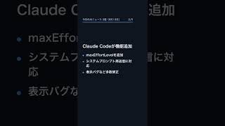 【9月10日】今日のAIニュース 3選