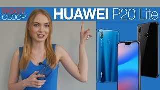 HUAWEI P20 Lite 4/64GB Pink - відео 1