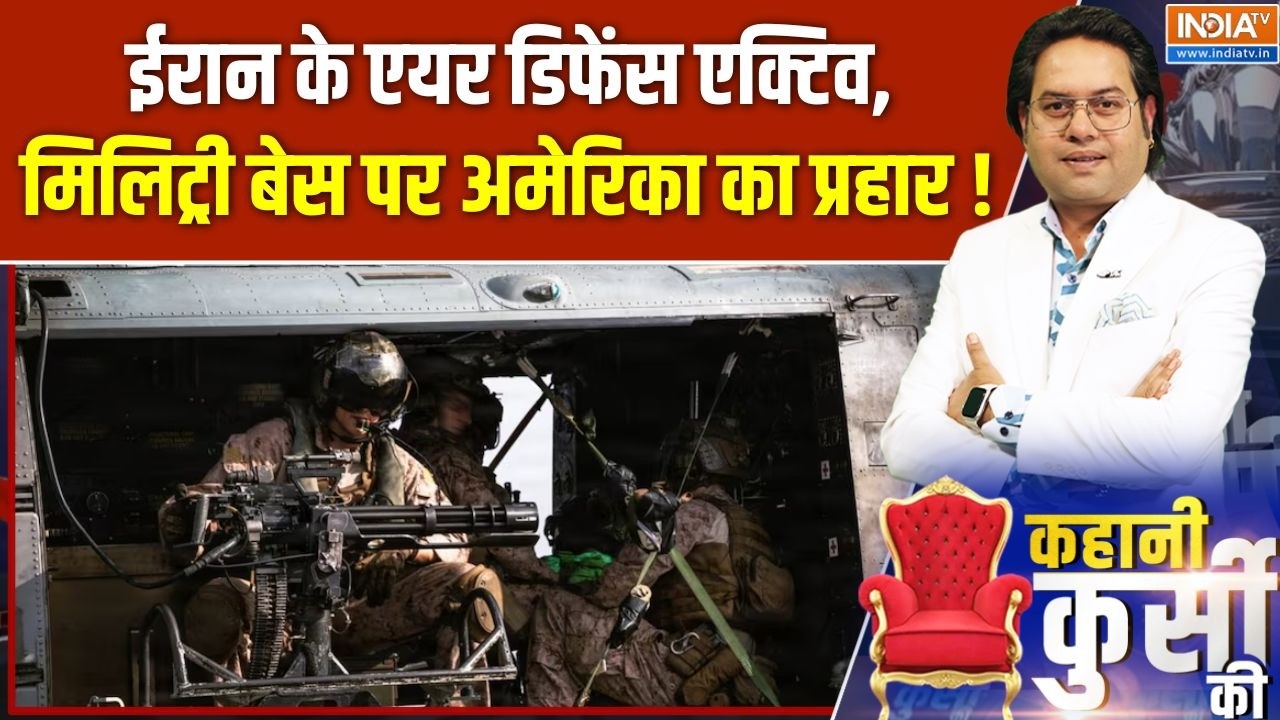 Middle East Conflicts : ईरान के एयर डिफेंस एक्टिव, मिलिट्री बेस पर अ?
