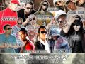 Zion Y Lennox Ft Various Artists Yo Tengo Una Gata Intro Pa La Calle Mixtape Prod By Gaby Y Yazid