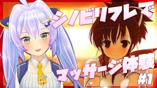 【シノビリフレ】最初からハイテンションカオスなエロゲーをやります！
