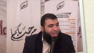 صورة المحاضرة الثانية الأسبوع الثالث ( أصول التعامل مع الأطفال )