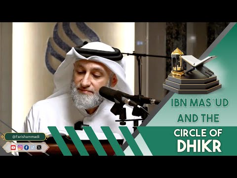 Ibn Masud & the Circle of Dhikr | Faris Al Hammadi