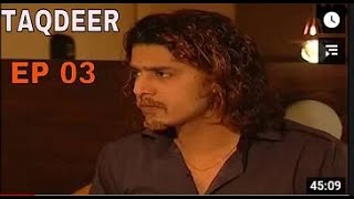 Download lagu Taqdeer Episode 3  Sohail Sameer Saba Qamar Kamran Mujahid Old PTV Dramas mp3