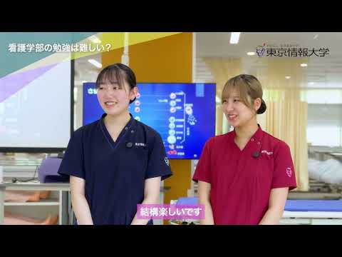 看護学部 学生インタビュー動画