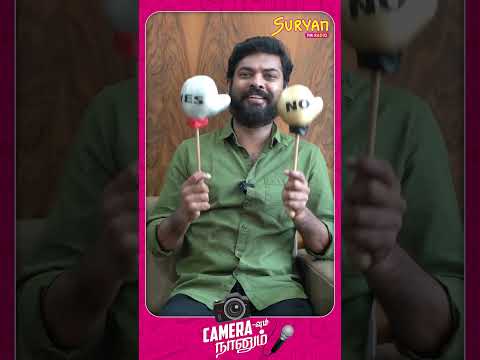 Vimal Plays Yes or No #suryanfm #vemal #yesornoquestions #yesornoreadings #kollywood