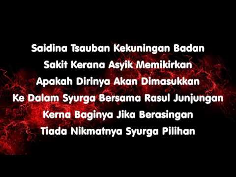 Ibnu Sina : Mahabbah Rasul